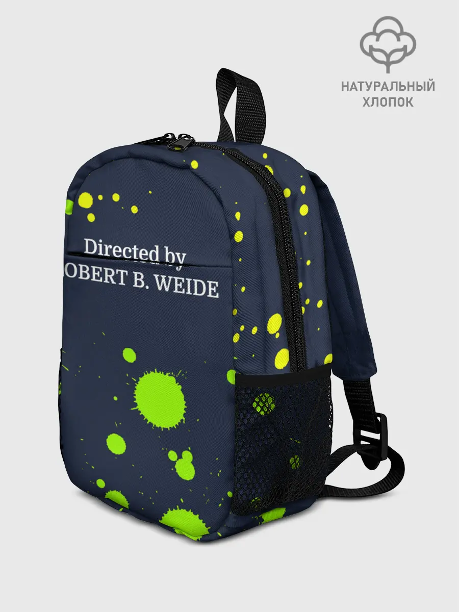 Рюкзак детский / Directed by ROBERT B. WEIDE