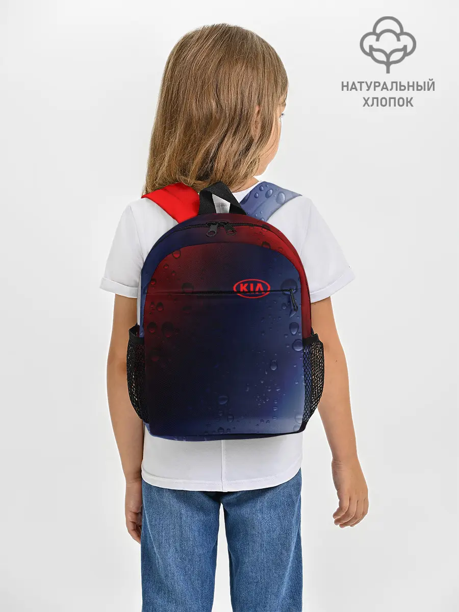 Рюкзак детский / KIA / КИА