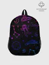 Рюкзак детский / Космический рисунок