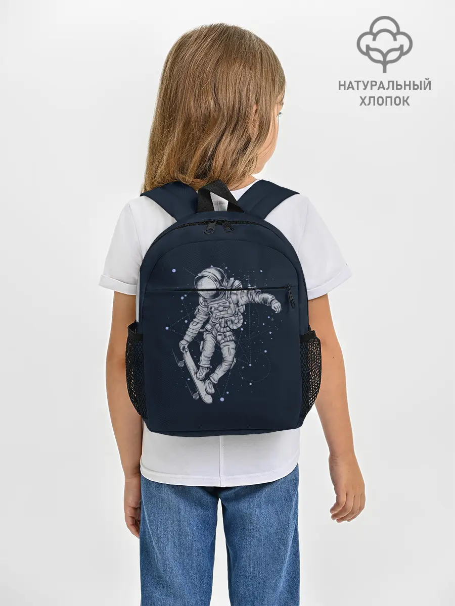 Рюкзак детский / Космонавт на скейте