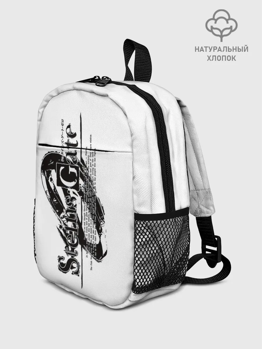 Рюкзак детский / Врата Штейна / Steins Gate