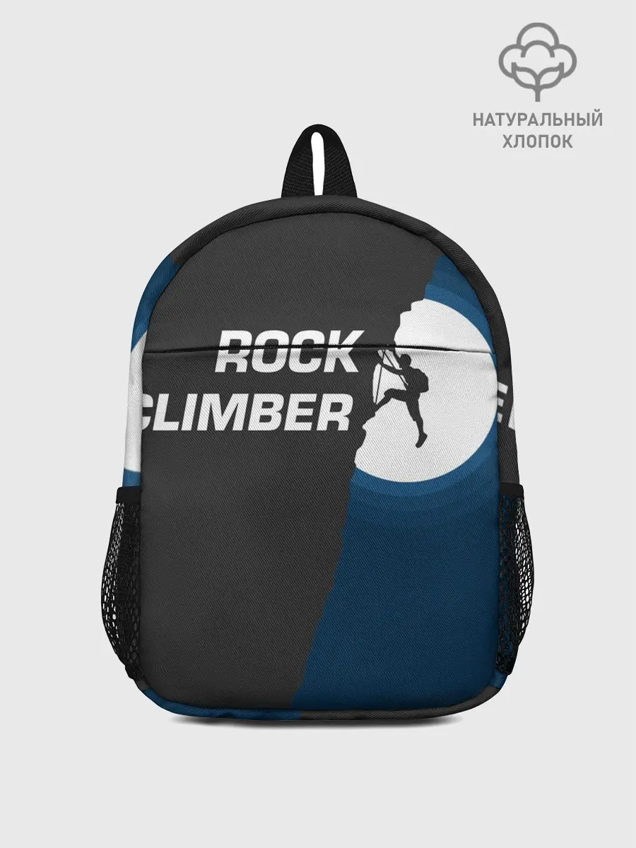Рюкзак детский / Скалолаз