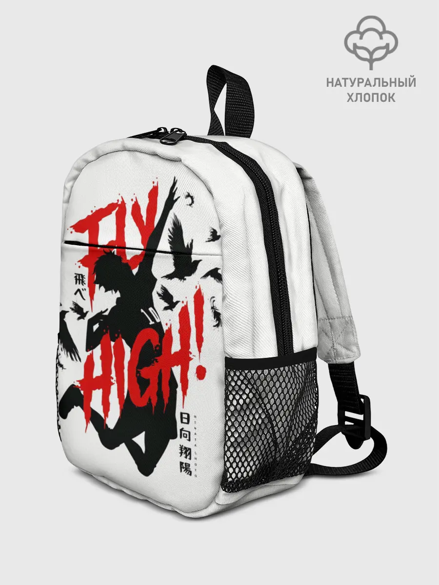 Рюкзак детский / Хайкю:!!