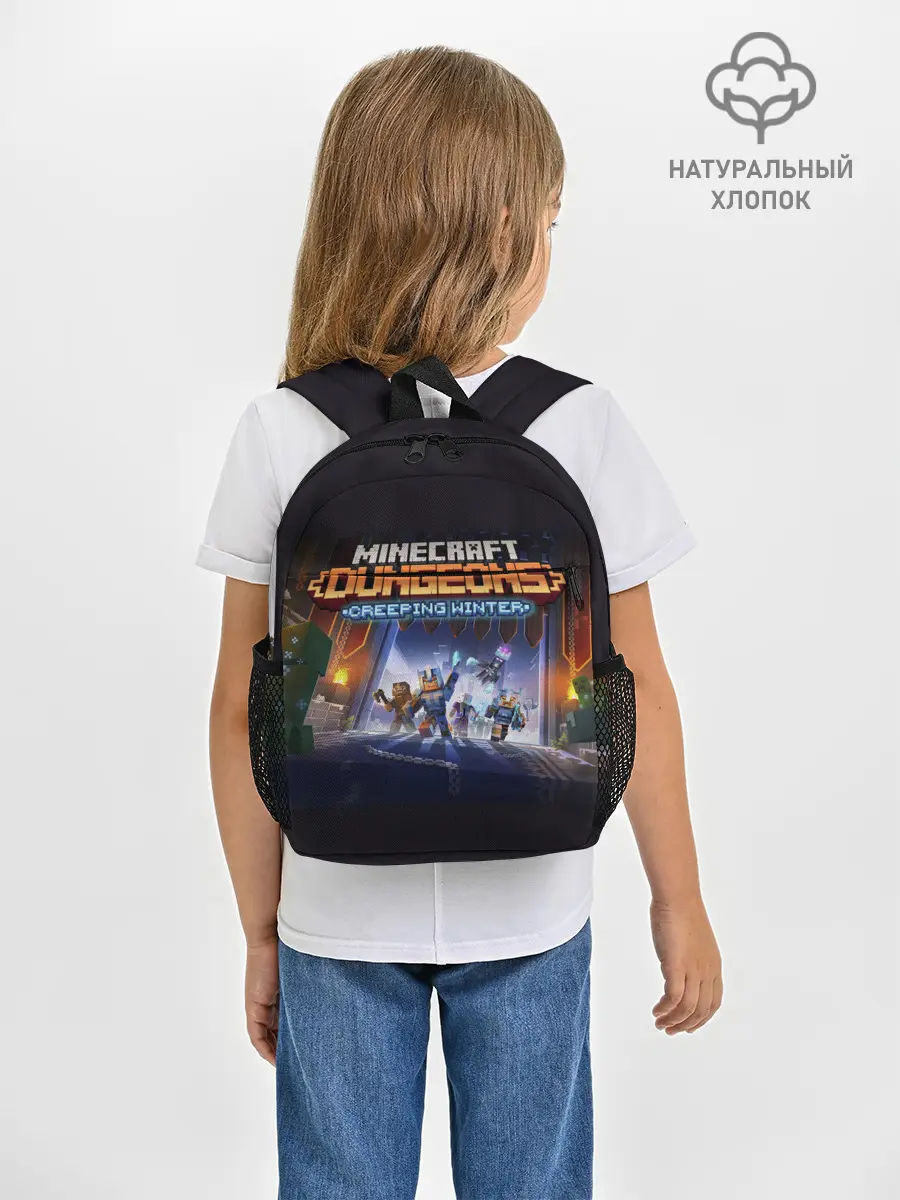 Рюкзак детский / Minecraft Dungeons