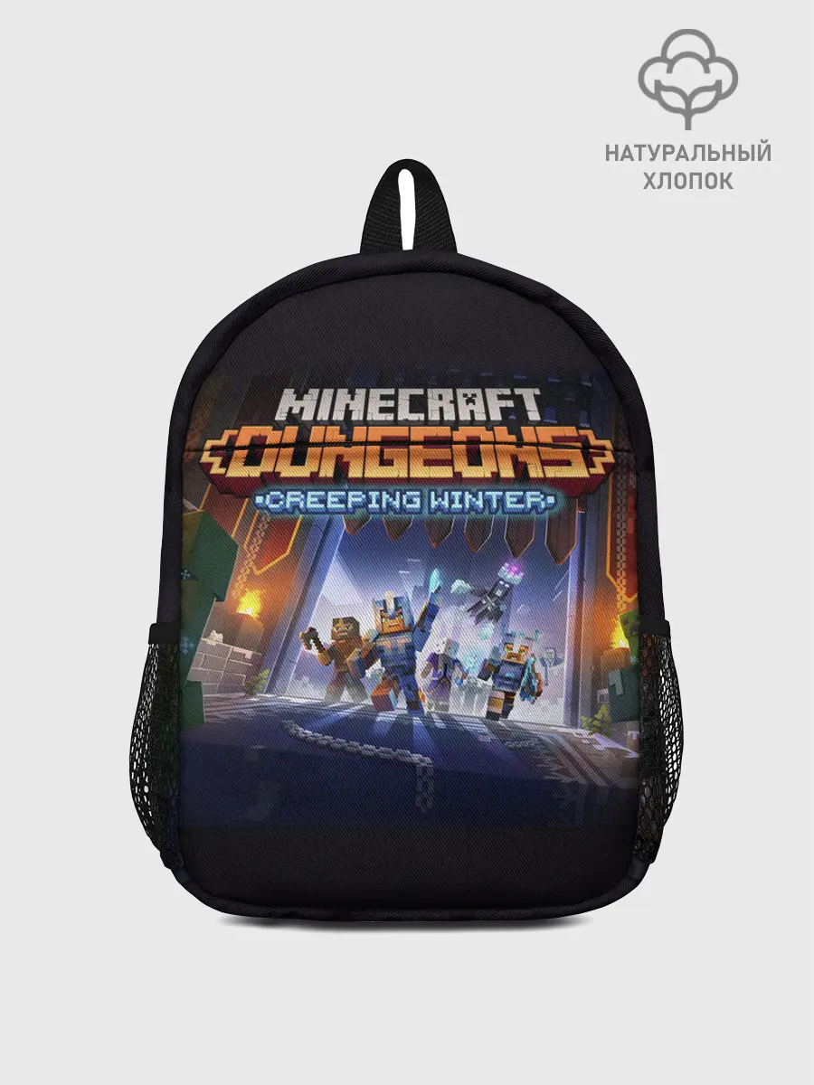 Рюкзак детский / Minecraft Dungeons