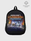 Рюкзак детский / Minecraft Dungeons