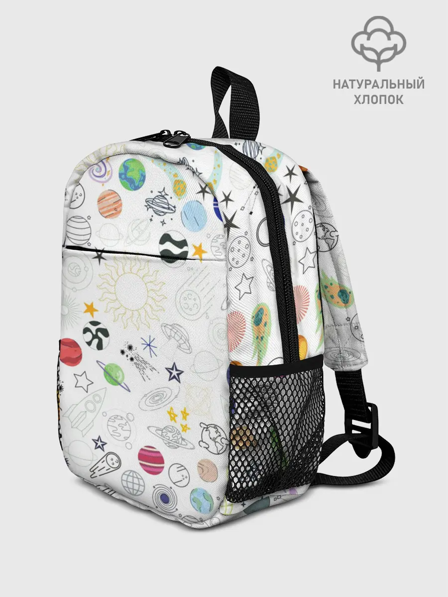 Рюкзак детский / космос