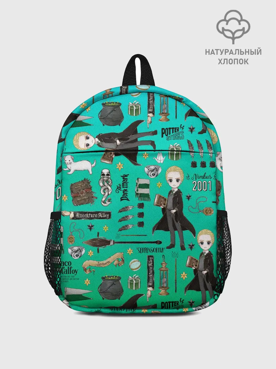 Рюкзак детский / Драко