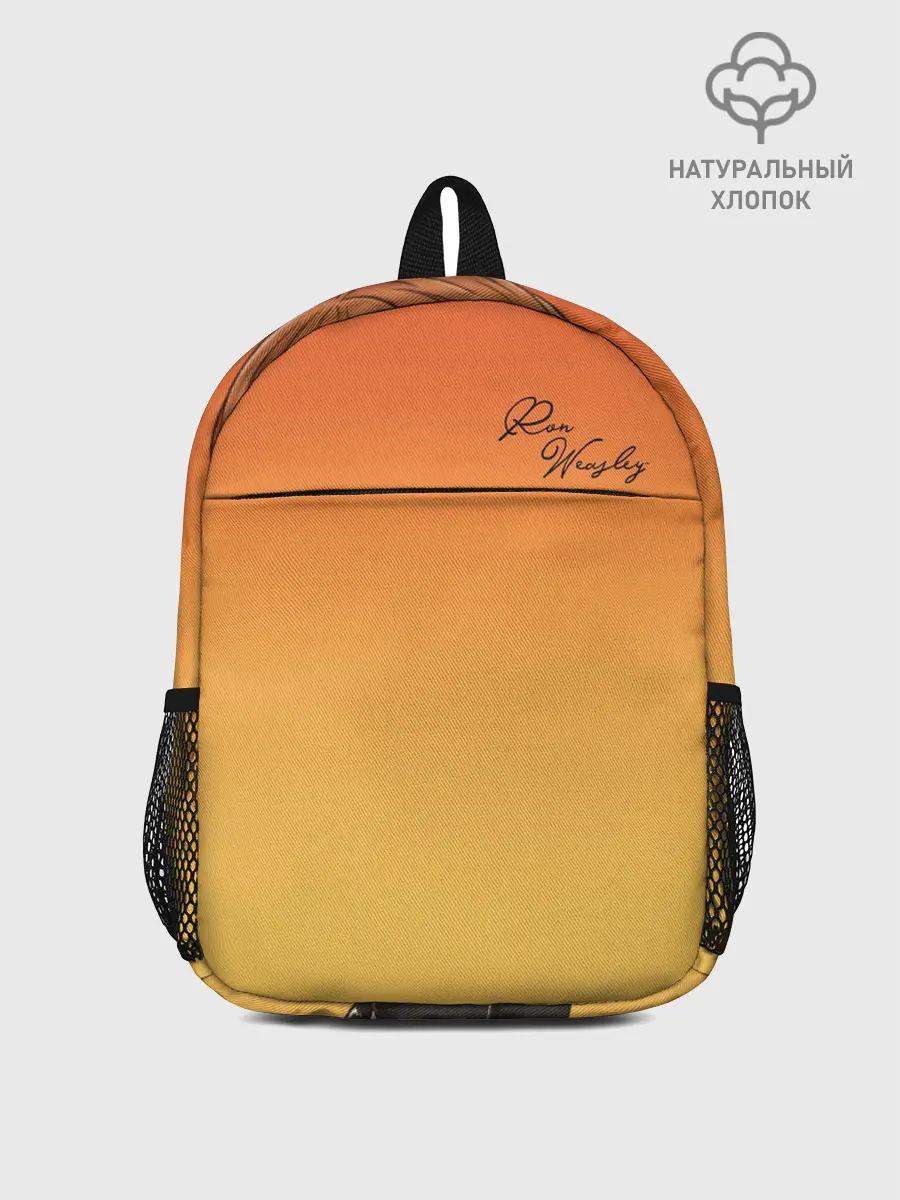 Рюкзак детский / Рон Уизли