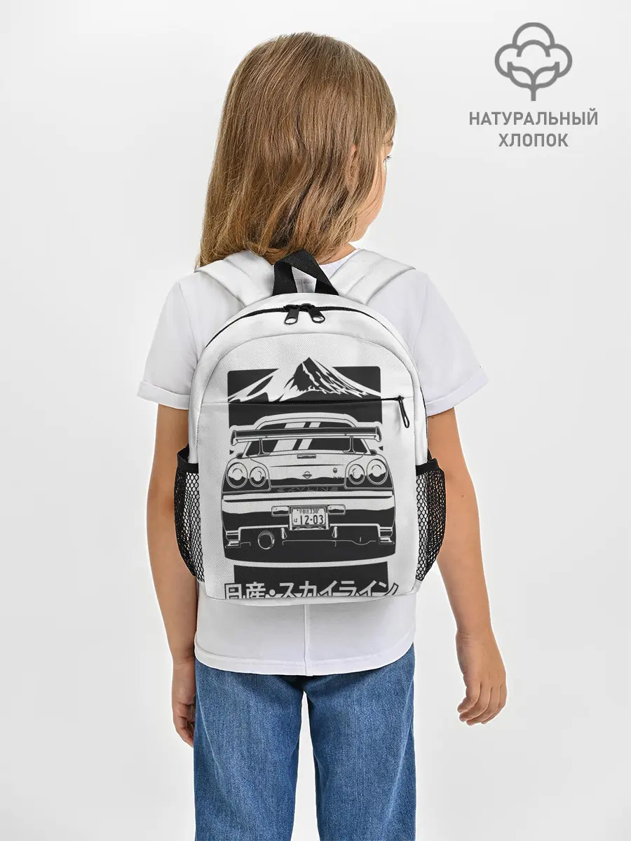 Рюкзак детский / Skyline R 34