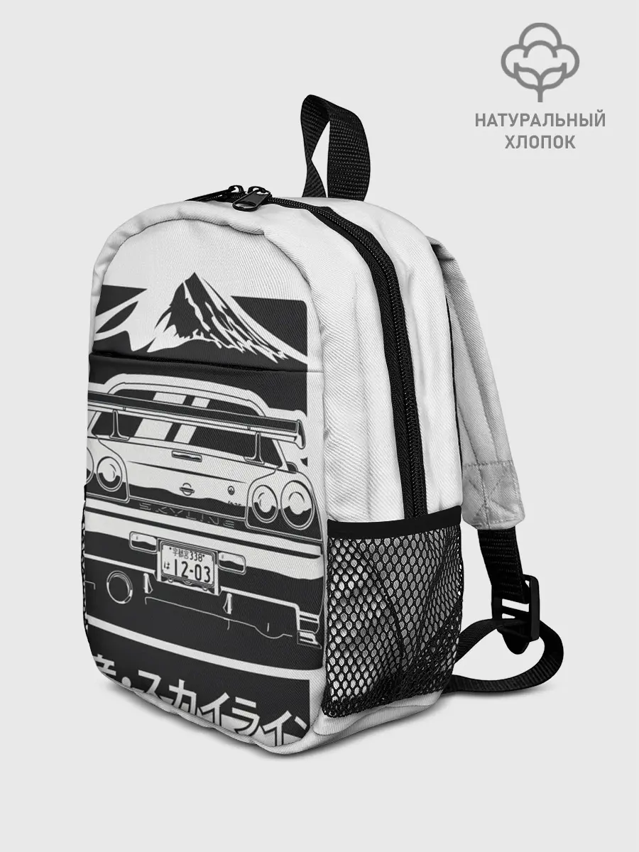 Рюкзак детский / Skyline R 34