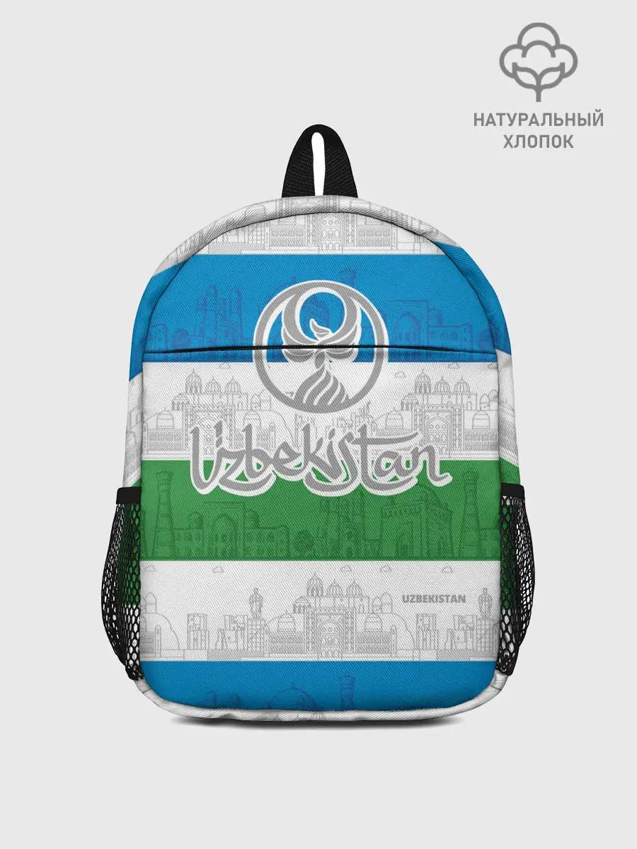 Рюкзак детский / Узбекистан