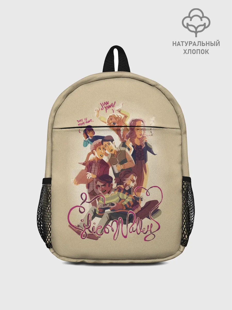 Рюкзак детский / Силиконовая долина