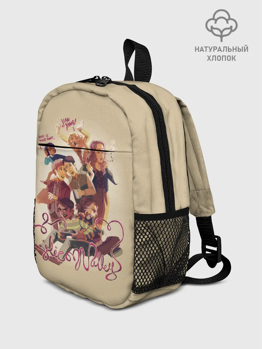 Рюкзак детский / Силиконовая долина