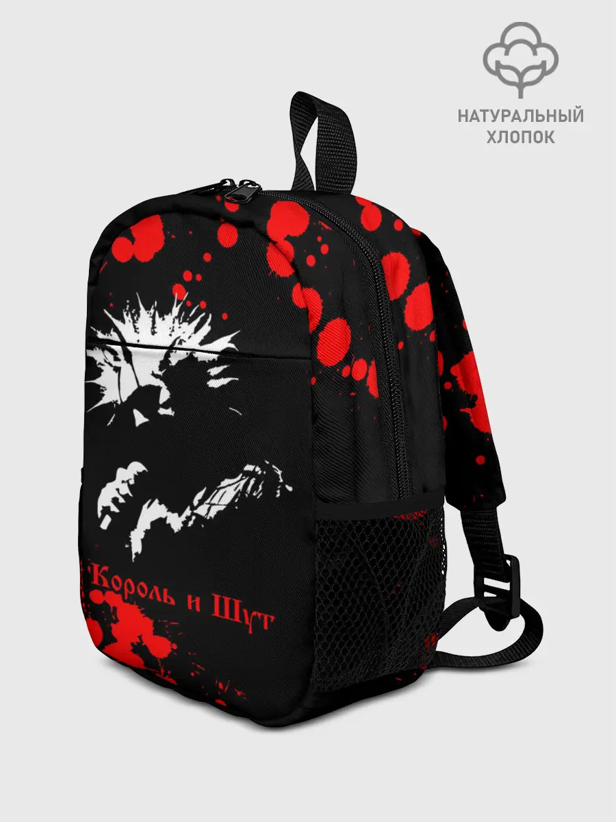 Рюкзак детский / КОРОЛЬ И ШУТ