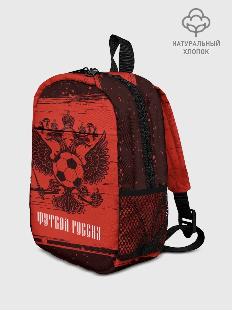 Рюкзак детский / ФУТБОЛ РОССИЯ / Russia