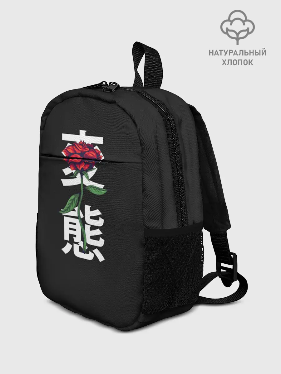 Рюкзак детский / Цветок в иероглифах