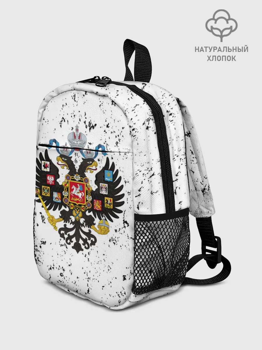 Рюкзак детский / РОССИЙСКАЯ ИМПЕРИЯ