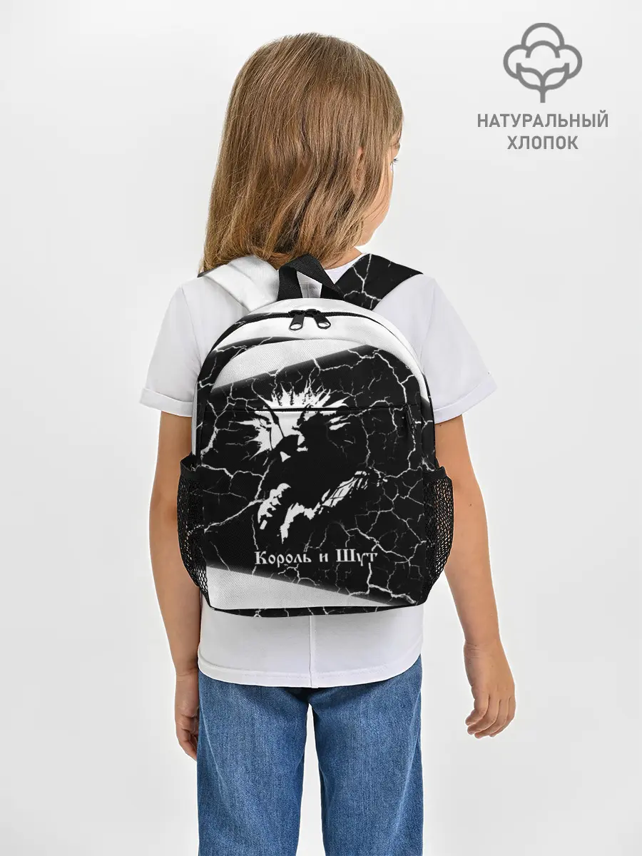 Рюкзак детский / КОРОЛЬ И ШУТ