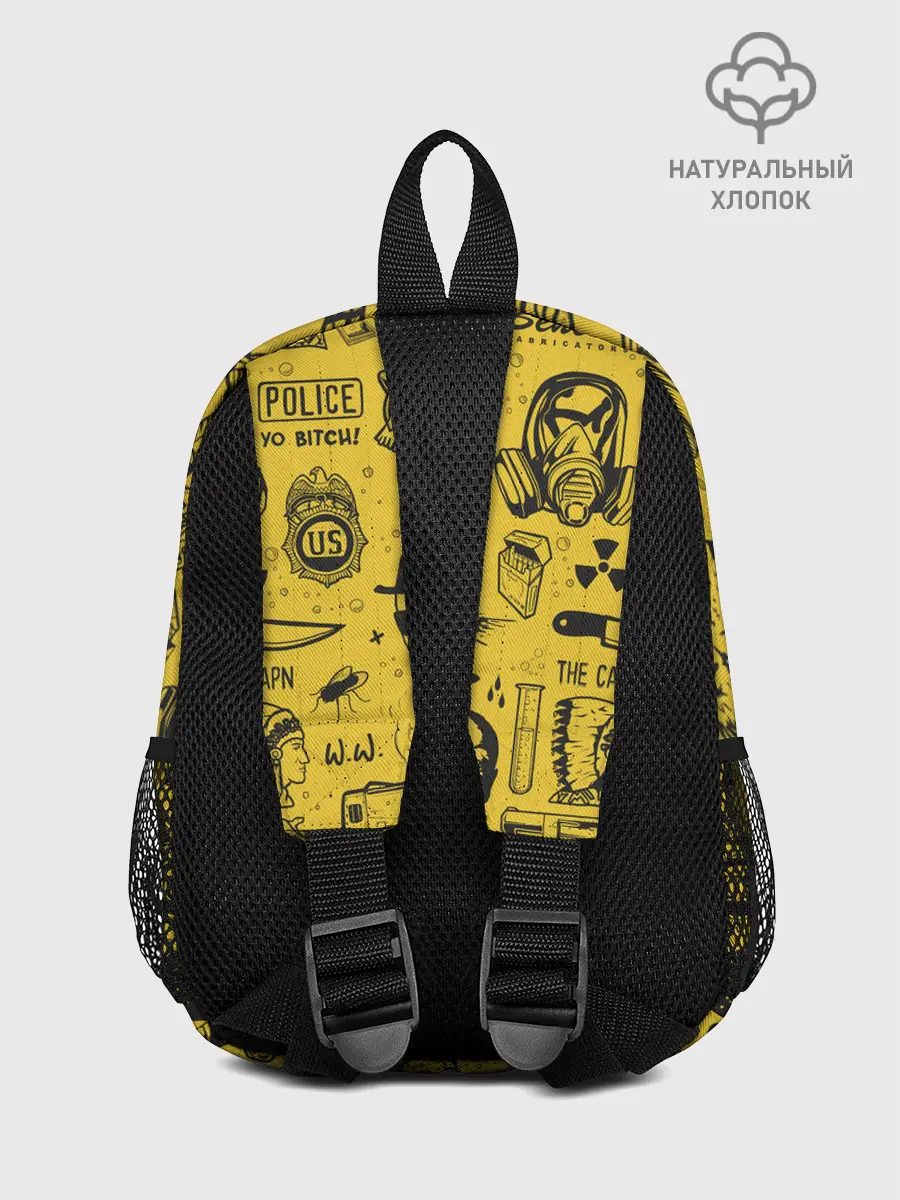 Рюкзак детский / Во все тяжкие