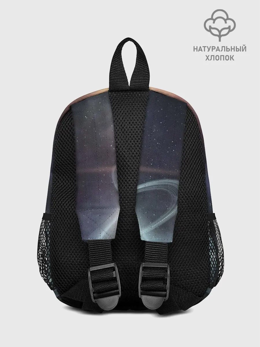 Рюкзак детский / Космос