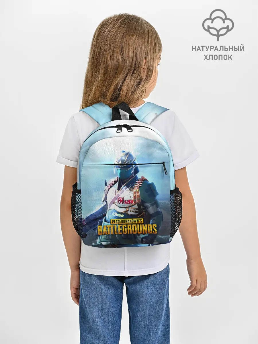 Рюкзак детский / PUBG