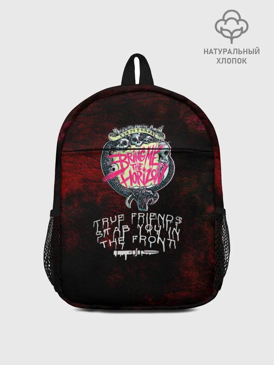 Рюкзак детский / Bring me the Horizon