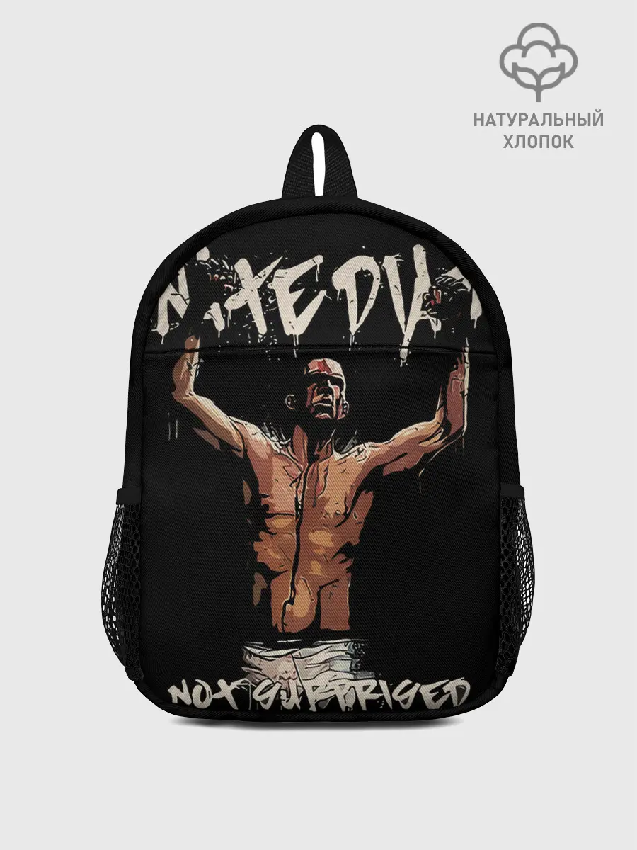 Рюкзак детский / Нейт Диас