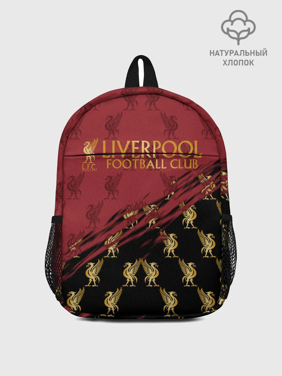 Рюкзак детский / LIVERPOOL.