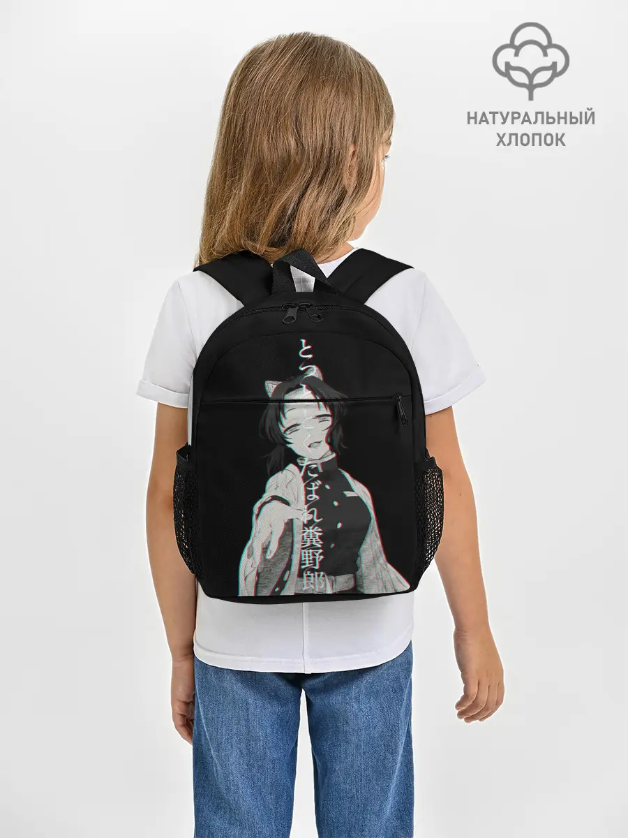 Рюкзак детский / Shinobu Kochou