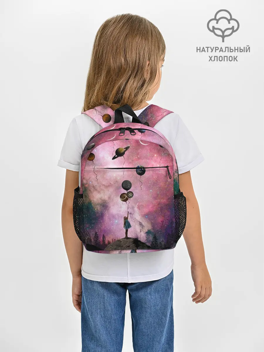 Рюкзак детский / Девочка и космос