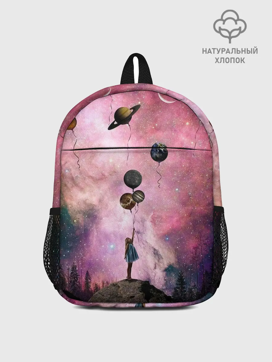 Рюкзак детский / Девочка и космос