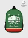 Рюкзак детский / FIGHT CLUB AKHMAT