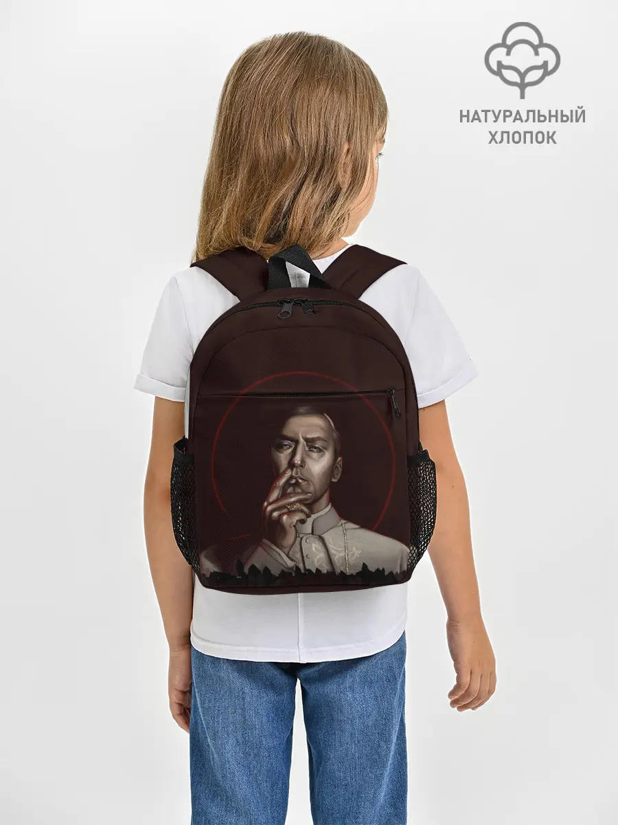 Рюкзак детский / Молодой Папа | The Young Pope