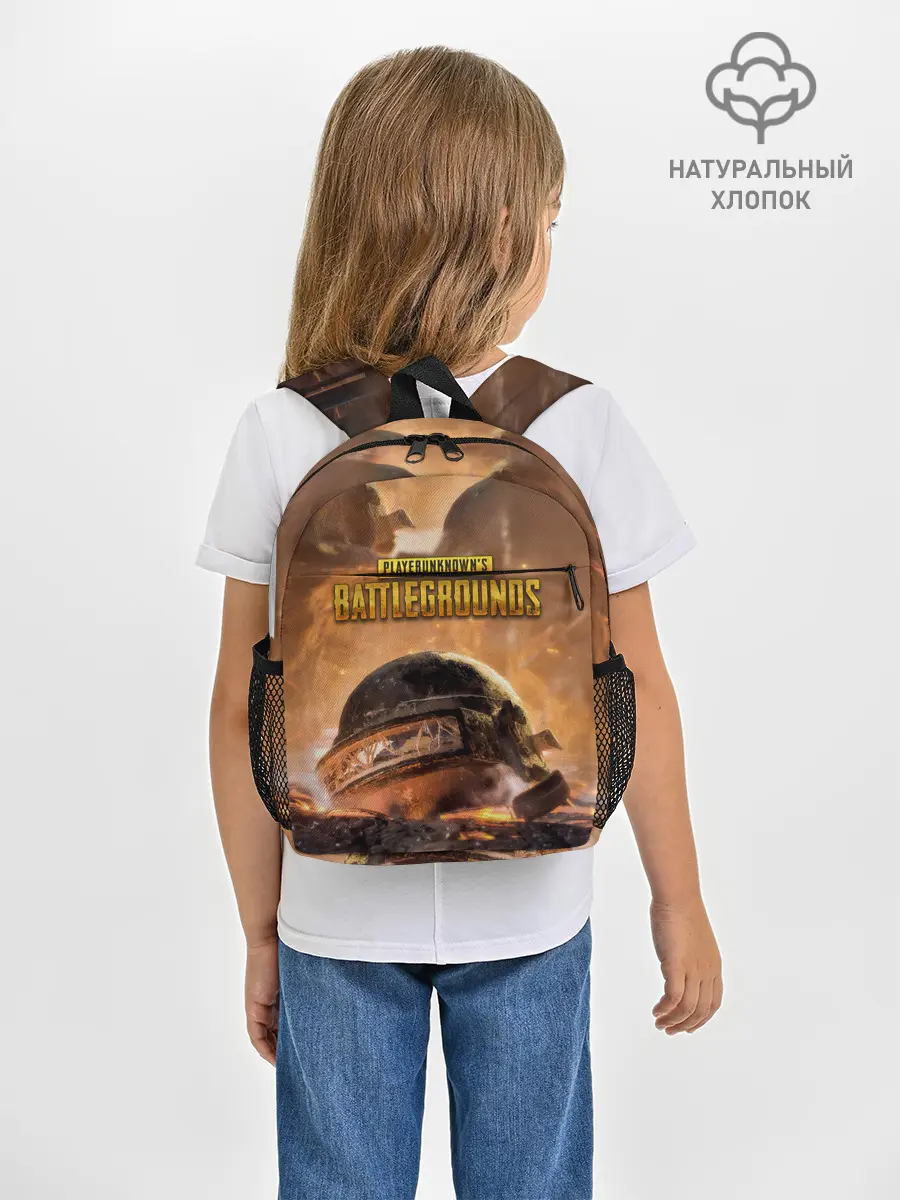 Рюкзак детский / PlayerUnknowns Battlegrounds