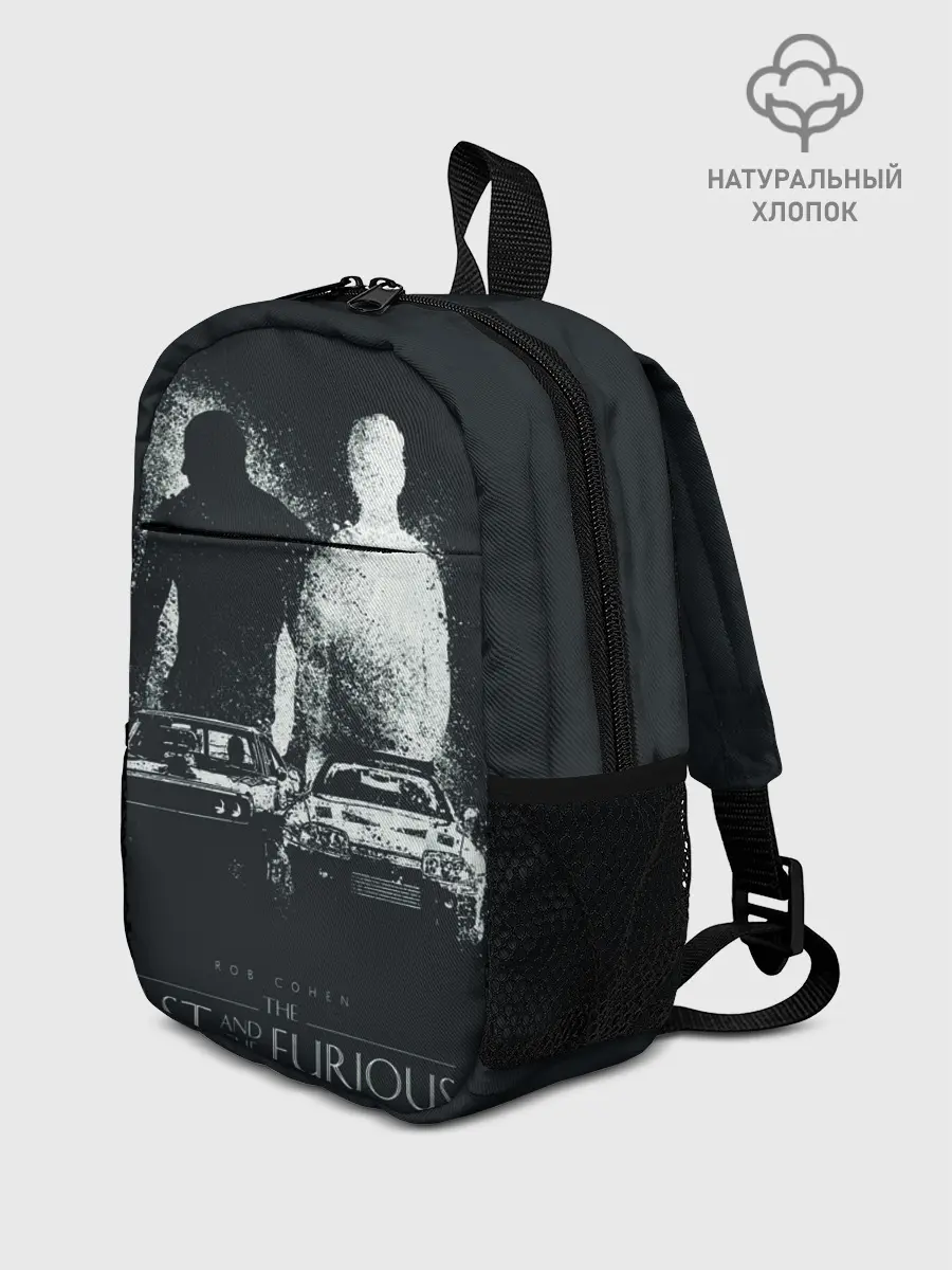 Рюкзак детский / FAST AND FURIOS / ФОРСАЖ