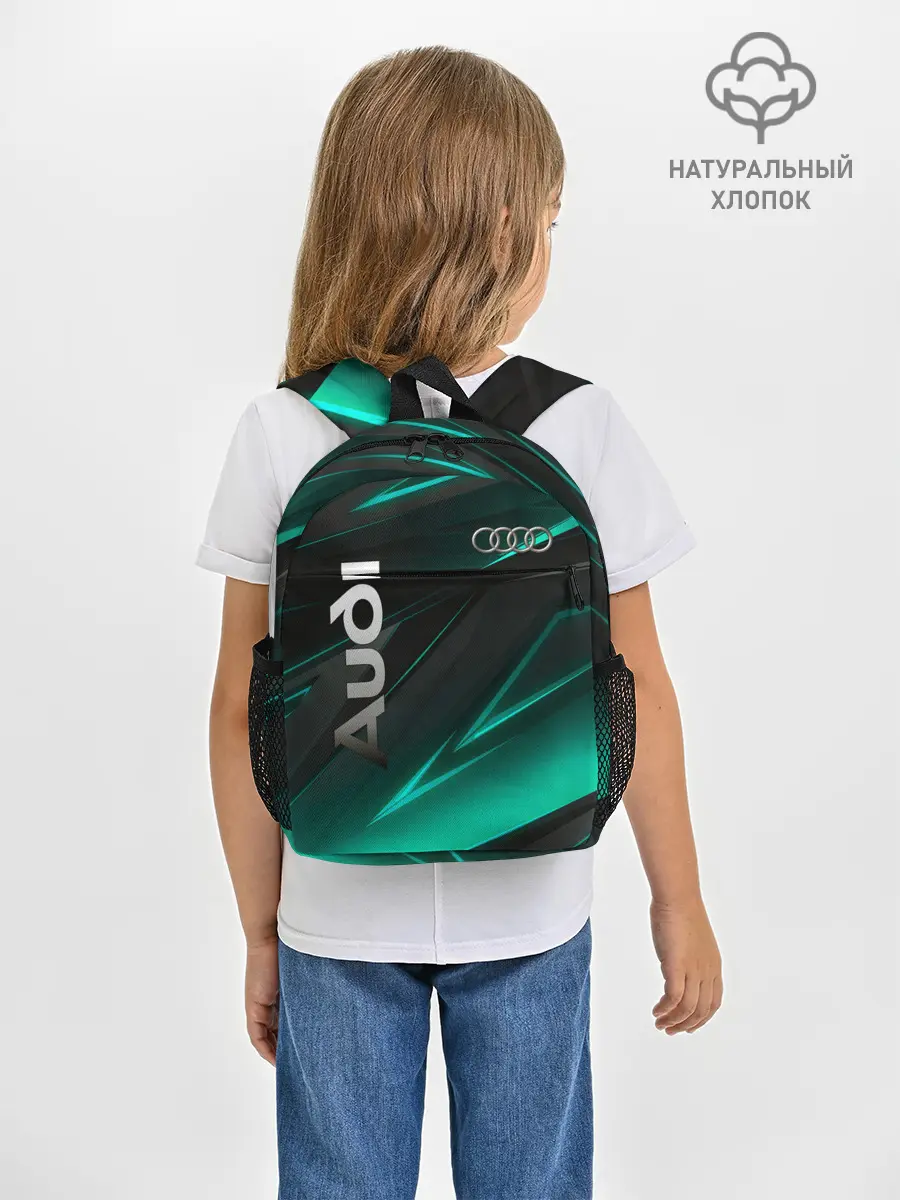 Рюкзак детский / Audi