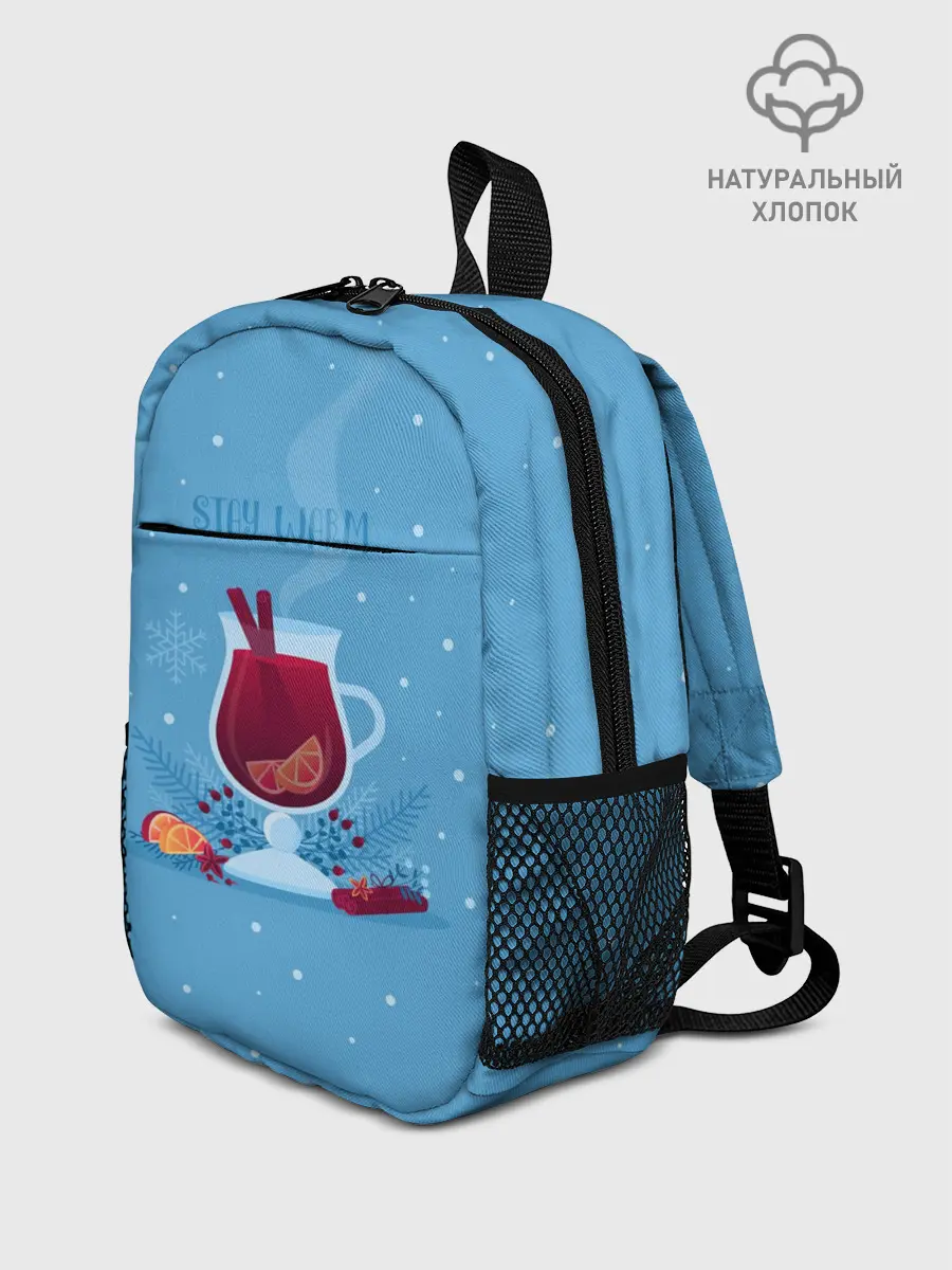 Рюкзак детский / Stay Warm | Глинтвейн