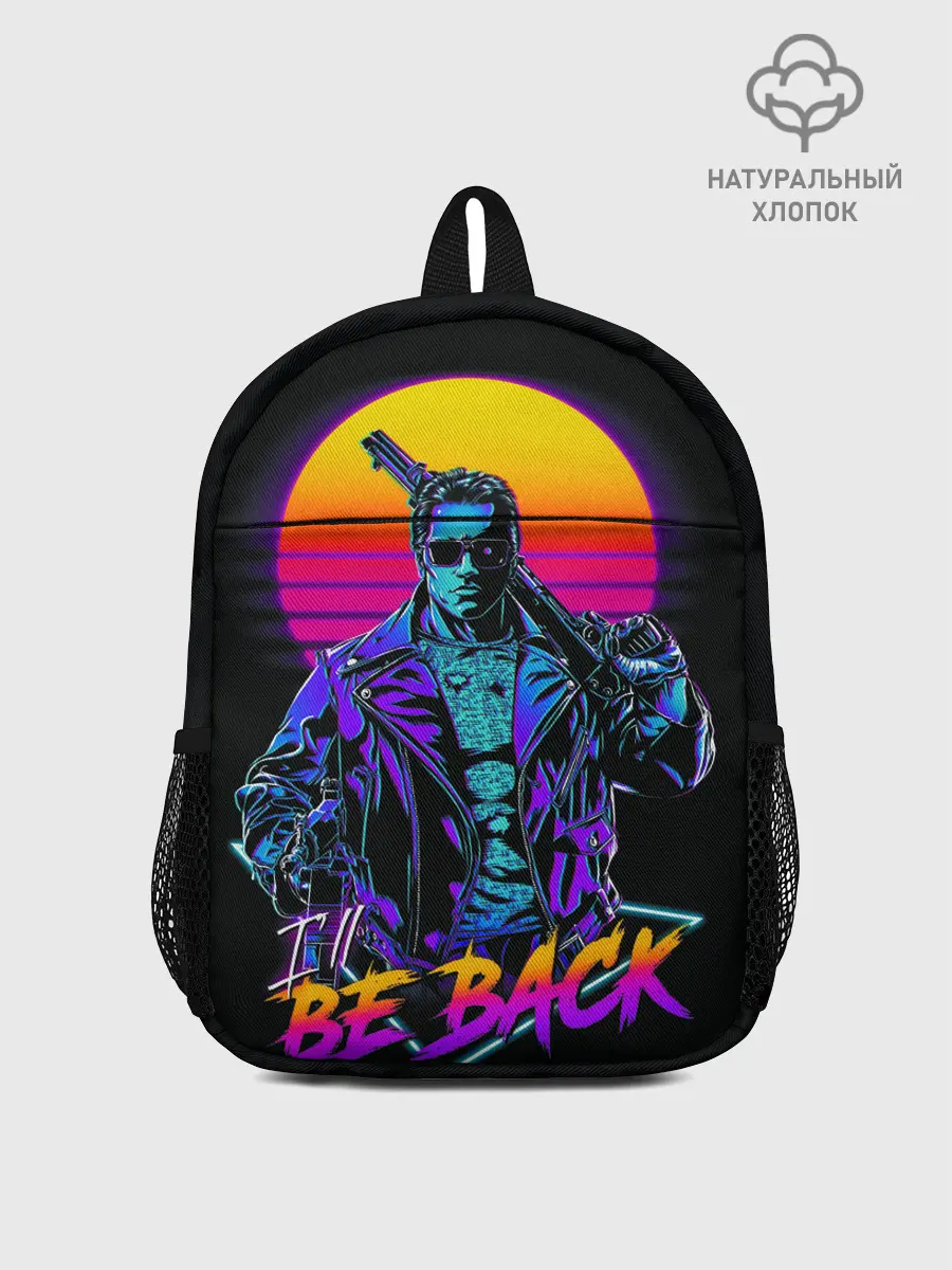 Рюкзак детский / I WILL BE BACK | TERMINATOR