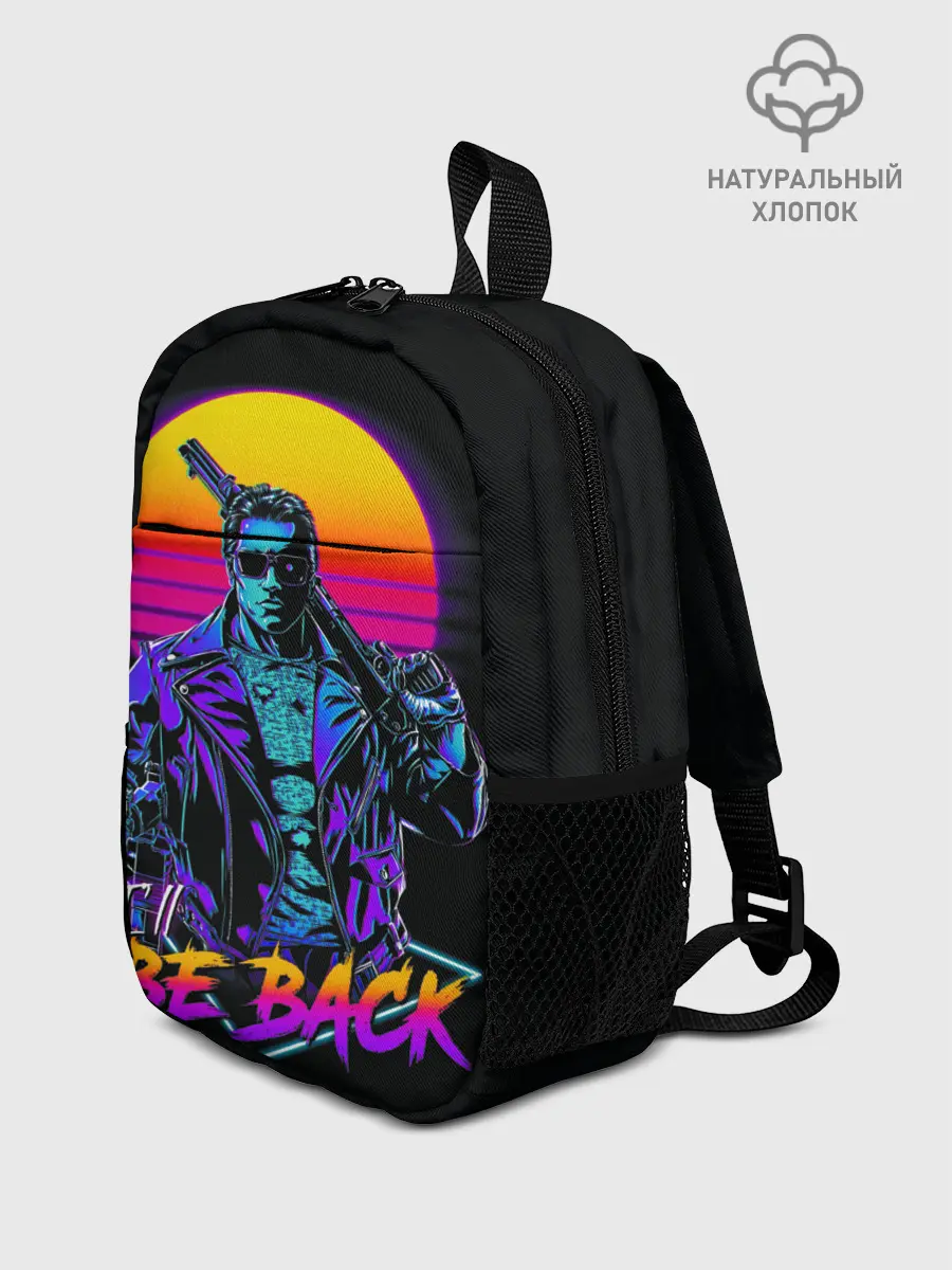 Рюкзак детский / I WILL BE BACK | TERMINATOR