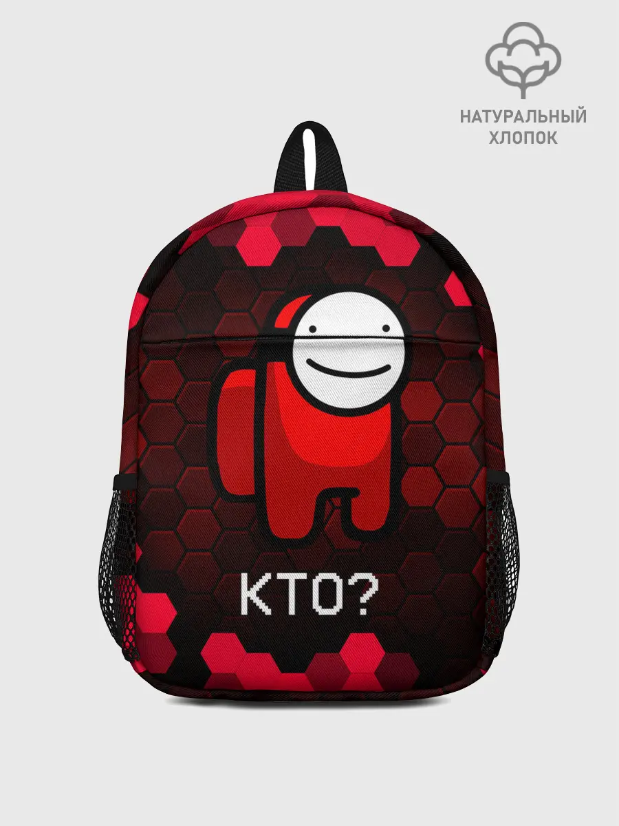 Рюкзак детский / AMONG US - Точно не я
