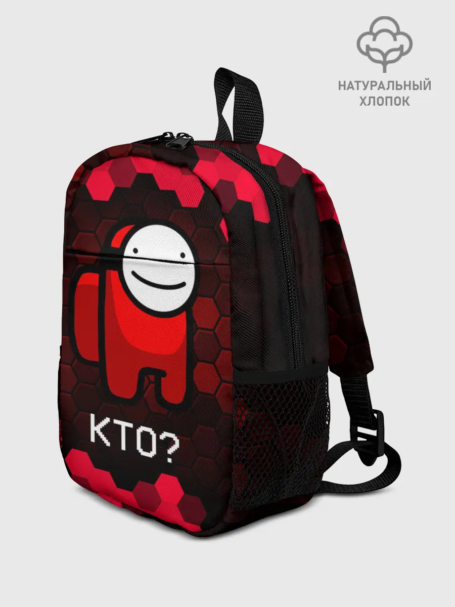 Рюкзак детский / AMONG US - Точно не я