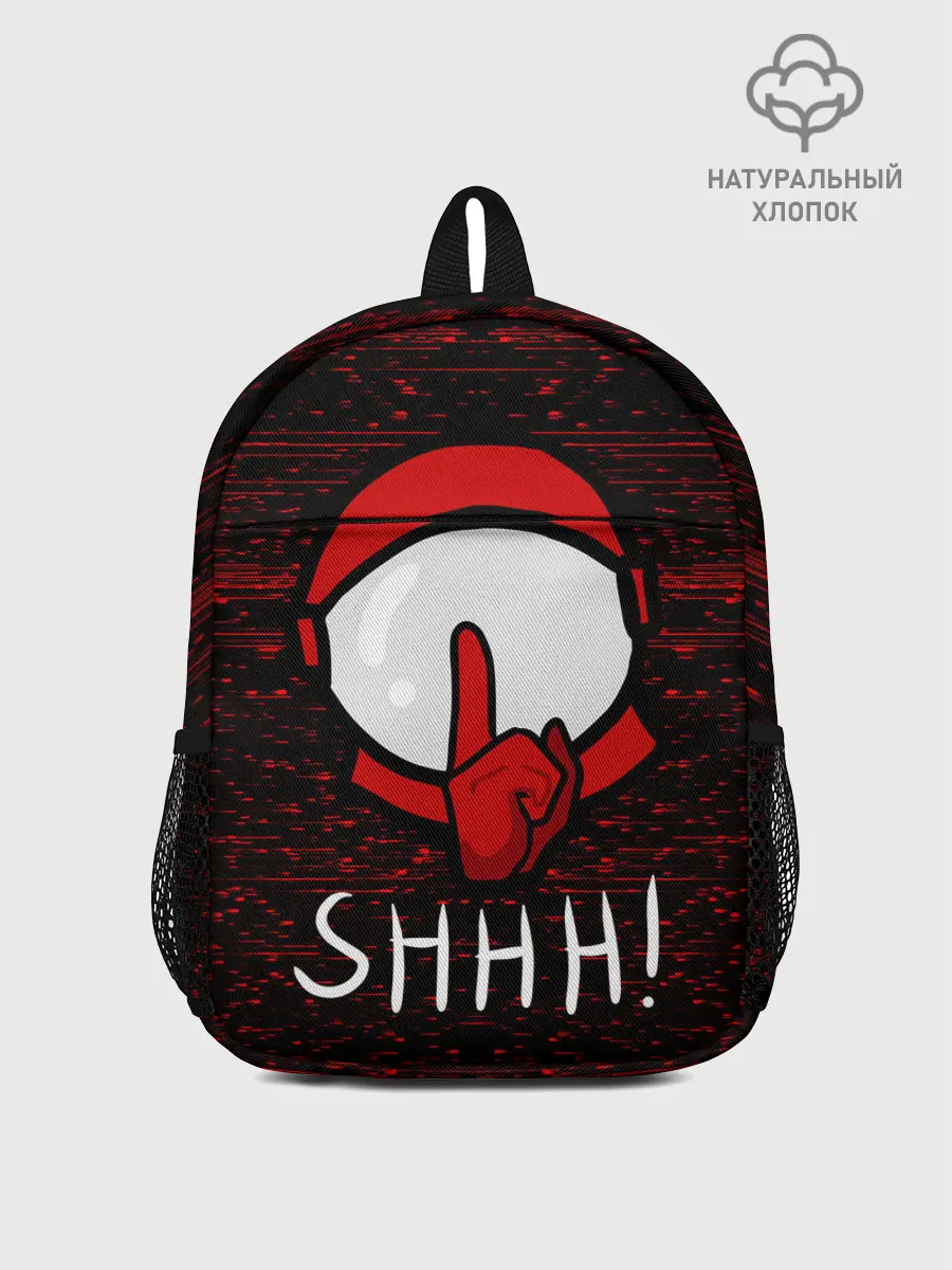 Рюкзак детский / AMONG US - SHHH!