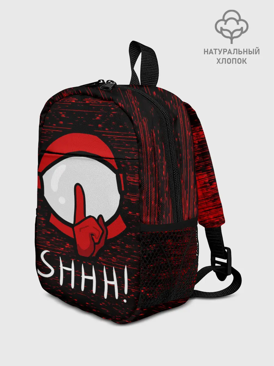 Рюкзак детский / AMONG US - SHHH!