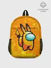 Рюкзак детский / AMONG US - Pikachu