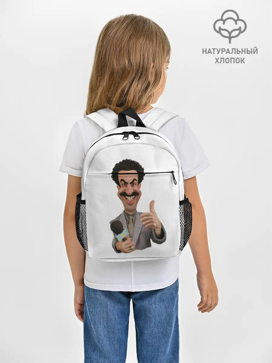 Рюкзак детский / Борат