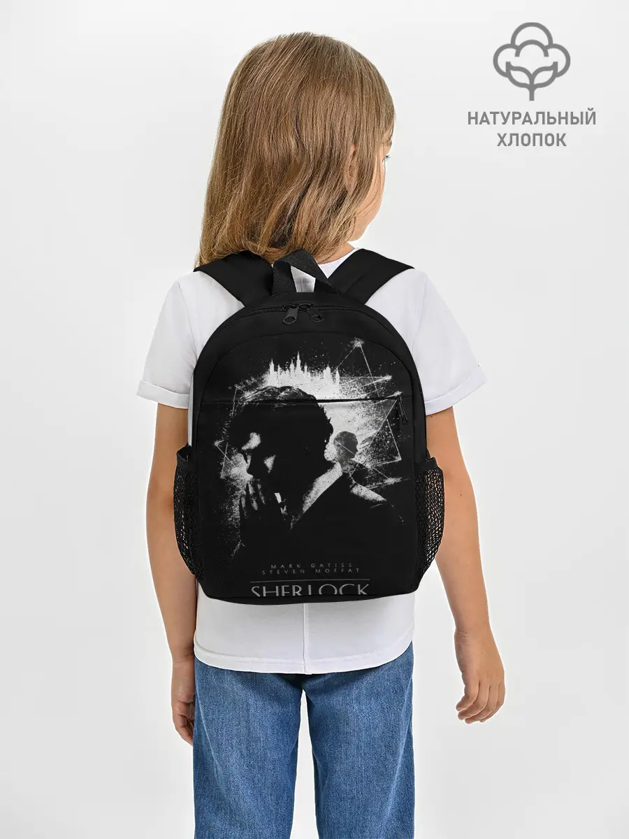 Рюкзак детский / Шерлок Холмс