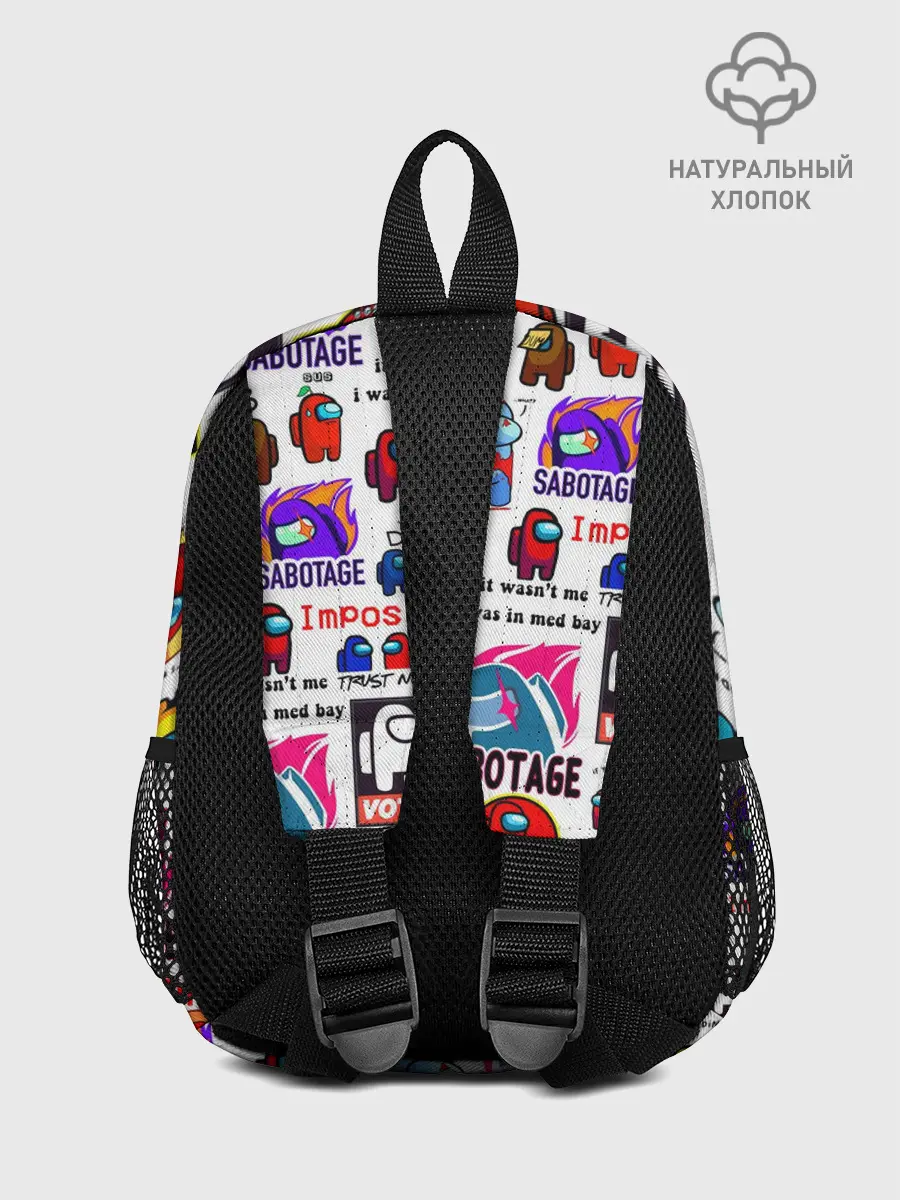 Рюкзак детский / AMONG US