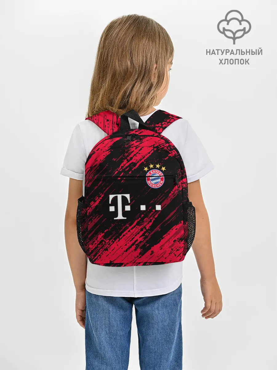 Рюкзак детский / BAYERN MUNCHEN / БАВАРИЯ.
