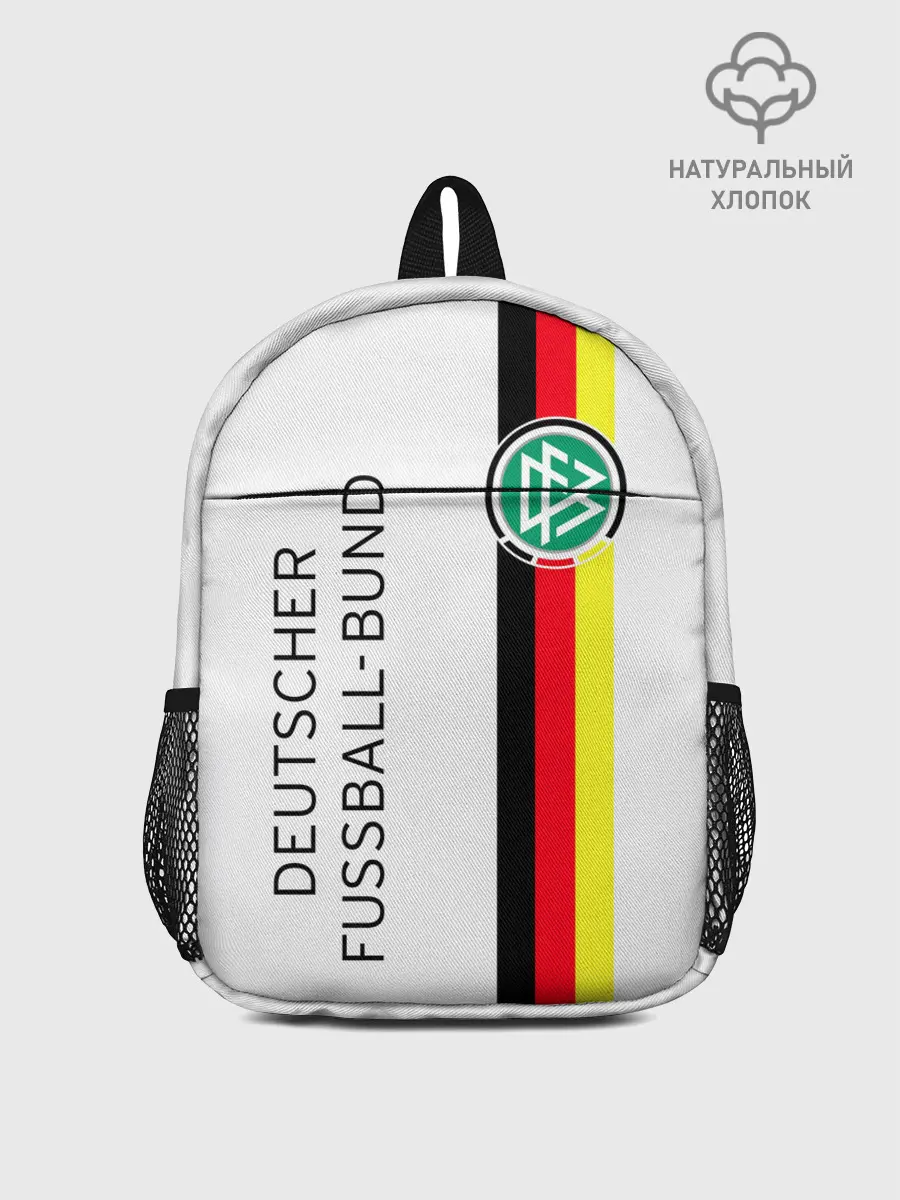 Рюкзак детский / СБОРНАЯ ГЕРМАНИЯ